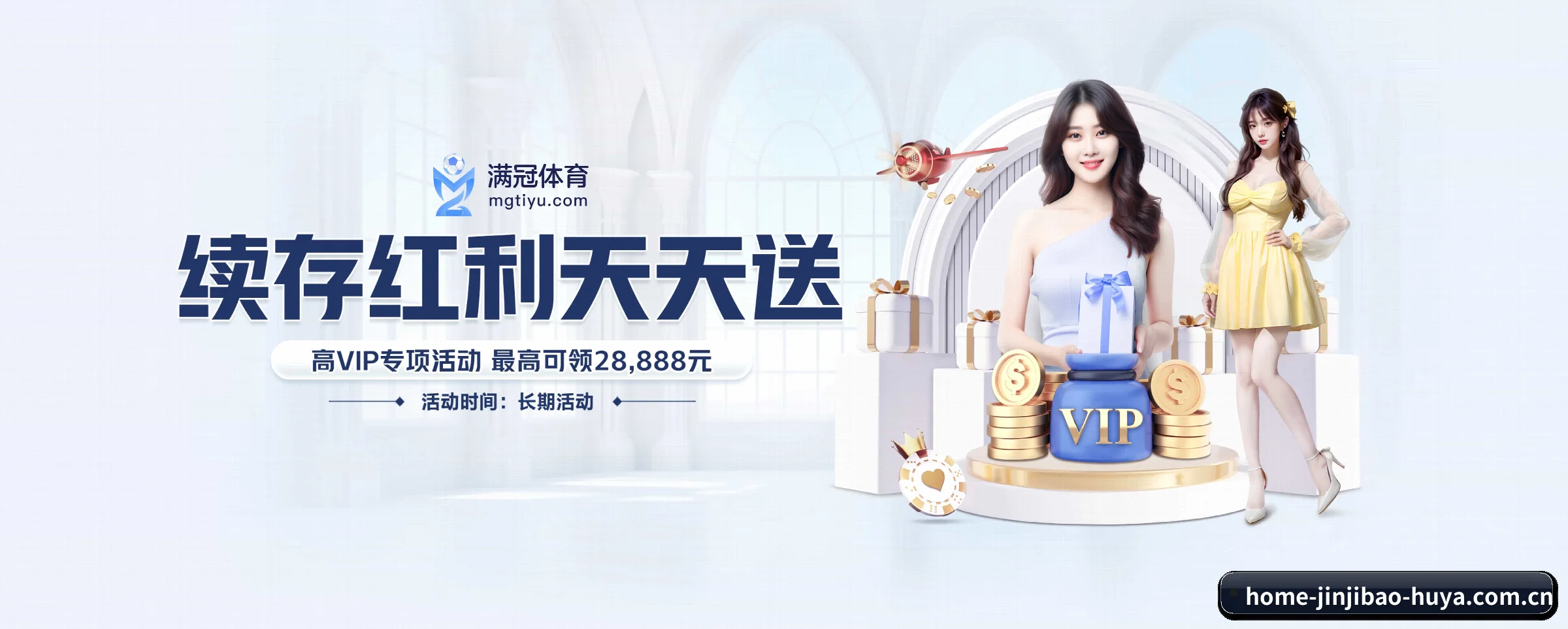 智领未来